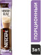 Миниатюра изображения товара Кофейный напиток Nescafe Raf style (20x17г)