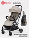 Миниатюра изображения товара Детская прогулочная коляска Tomix Corsa / S5506 (Beige)