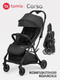 Миниатюра изображения товара Детская прогулочная коляска Tomix Corsa / S5506 (Black)
