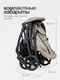 Миниатюра изображения товара Детская прогулочная коляска Tomix Corsa Lux / S5506LUX (Beige)