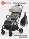 Миниатюра изображения товара Детская прогулочная коляска Tomix Corsa Lux / S5506LUX (Beige)