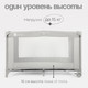 Миниатюра изображения товара Кровать-манеж Tomix Play / P9001 (Grey)
