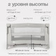 Миниатюра изображения товара Кровать-манеж Tomix Born Plus / P9070PLUS (Grey)