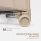 Миниатюра изображения товара Кровать-манеж Tomix Born Plus / P9070PLUS (Beige)