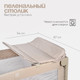 Миниатюра изображения товара Кровать-манеж Tomix Born Plus / P9070PLUS (Beige)
