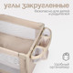 Миниатюра изображения товара Кровать-манеж Tomix Born Plus / P9070PLUS (Beige)