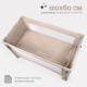 Миниатюра изображения товара Кровать-манеж Tomix Born Plus / P9070PLUS (Beige)