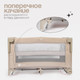 Миниатюра изображения товара Кровать-манеж Tomix Born Plus / P9070PLUS (Beige)