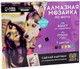 Миниатюра изображения товара Набор алмазной вышивки Школа талантов Pop Art / 10699409