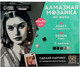Миниатюра изображения товара Набор алмазной вышивки Школа талантов Gray / 10699412