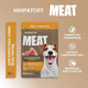 Миниатюра изображения товара Влажный корм для собак Мираторг Meat желе с курочкой для всех пород (80г)