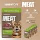 Миниатюра изображения товара Влажный корм для кошек Мираторг Meat желе с сочным ягненком (28x75г)