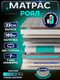 Миниатюра изображения товара Матрас AMI Роял 90x190