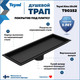 Миниатюра изображения товара Трап для душа Teymi Aina T90352 (черный)