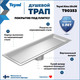 Миниатюра изображения товара Трап для душа Teymi Aina T90353 (нержавеющая сталь)