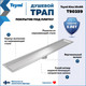 Миниатюра изображения товара Трап для душа Teymi Aina T90359 (нержавеющая сталь)