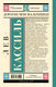Миниатюра изображения товара Книга АСТ Дорогие мои мальчишки, твердая обложка (Кассиль Лев)