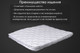 Миниатюра изображения товара Наматрасник защитный Реноме 42/011н 90x200 (хлопок, 320)