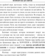 Миниатюра изображения товара Учебное пособие АСТ Английский язык для новичков. 2-е издание, твердая обложка (Матвеев Сергей)