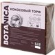 Миниатюра изображения товара Субстрат BOTANICA Кокосовый торф (1кг)