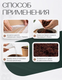 Миниатюра изображения товара Субстрат BOTANICA Кокосовый торф (1кг)