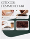 Миниатюра изображения товара Субстрат BOTANICA Кокосовый торф (650г)