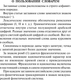 Миниатюра изображения товара Словарь АСТ Англо-русский. Русско-английский словарь (9785171089412 Мюллер В.К.)