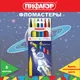 Миниатюра изображения товара Фломастеры Пифагор Космическая одиссея / 152443 (6цв)