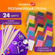 Миниатюра изображения товара Полимерная глина Brauberg Art / 271158 (24цв)