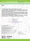Миниатюра изображения товара Учебное пособие АСТ 300 задач по математике. 3-4 класс, мягкая обложка (Узорова Ольга, Нефедова Елена)