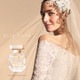 Миниатюра изображения товара Парфюмерная вода Elie Saab Le Parfum Bridal (50мл)