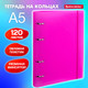 Миниатюра изображения товара Тетрадь Brauberg 404622 (120л, розовый)