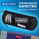 Миниатюра изображения товара Пенал Brauberg Claws / 272307