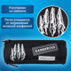 Миниатюра изображения товара Пенал Brauberg Claws / 272307