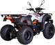 Миниатюра изображения товара Квадроцикл Kayo AU150 (белый)
