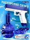 Миниатюра изображения товара Пистолет игрушечный PlayOkay Глок 2 обоймы магазина
