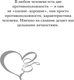 Миниатюра изображения товара Творческий блокнот АСТ Anna Jane Dream Book (Джейн Анна)