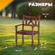 Миниатюра изображения товара Комплект садовой мебели Sundays Ф-183 1/2/1 (орех)