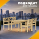 Миниатюра изображения товара Комплект садовой мебели Sundays Ф-183 1/2/1 (мед)