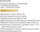 Миниатюра изображения товара Душевая система со смесителем Gerhans K19127D