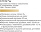 Миниатюра изображения товара Душевая система со смесителем Gerhans K19127W