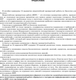 Миниатюра изображения товара Учебное пособие АСТ Биология. Большой сборник тренировочных вариантов