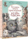 Миниатюра изображения товара Книга АСТ Большая книга приключений кота Тихон, твердая обложка (Трауб Маша, Козлов Валерий)
