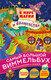 Миниатюра изображения товара Раскраска АСТ В мире магии и волшебства, мягкая обложка