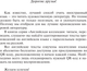 Миниатюра изображения товара Книга АСТ Великий Гэтсби / The Great Gatsby, твердая обложка (Фицджеральд Фрэнсис Скотт)