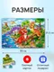 Миниатюра изображения товара Пазл РЫЖИЙ КОТ Maxi Милые динозавры / УК20-1977 (20эл)