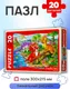 Миниатюра изображения товара Пазл РЫЖИЙ КОТ Maxi Милые динозавры / УК20-1977 (20эл)