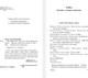 Миниатюра изображения товара Художественная книга АСТ Вишневый сад, мягкая обложка (Чехов Антон)