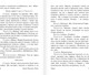 Миниатюра изображения товара Художественная книга АСТ Вишневый сад, мягкая обложка (Чехов Антон)