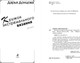 Миниатюра изображения товара Книга Эксмо Кружок экстремального вязания, твердая обложка (Донцова Дарья )